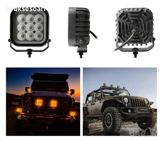 64W LED Халоген FLOOD – Бял Работен Фар с Жълта и Червена DRL Светлина 12V/24V, снимка 4 - Аксесоари и консумативи - 52790273