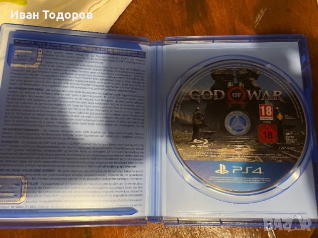 God of War, снимка 2 - Игри за PlayStation - 44231796