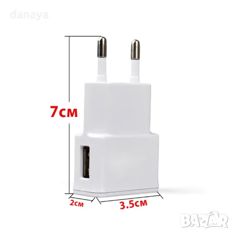 467 Универсално USB зарядно за контакт USB адаптер за зареждане, снимка 5 - USB кабели - 48374628