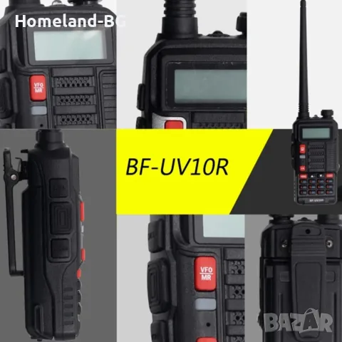 Мощна Радиостанция Baofeng BF UV10R 10W Walkie Talkie VHF UHF Transceiver, снимка 6 - Екипировка - 55837390