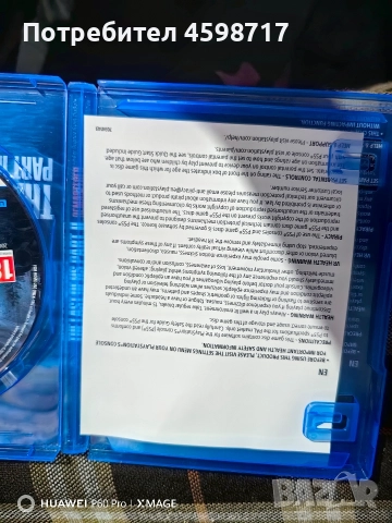 the last of us part2 , снимка 4 - Игри за PlayStation - 52958623