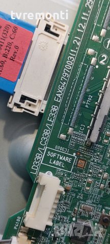 MAIN BOARD ,EAX64797003(1.2) for LG 42LN570S 42inc DISPLAY LC420DUE-SFR3, снимка 3 - Части и Платки - 41732903