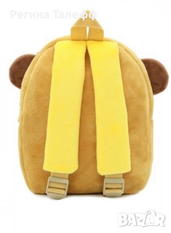 Детска раничка Bosevev - тигър, снимка 3 - Раници - 39197963