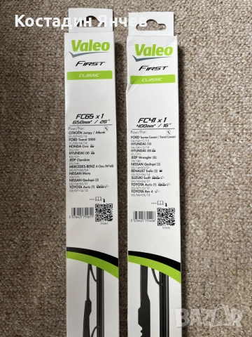 Комплект чистачки Valero -Toyota Auris 1, снимка 4 - Аксесоари и консумативи - 55770459