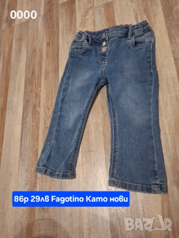 Продавам дрехи и обувки за момиче, снимка 13 - Комплекти за бебе - 51948975