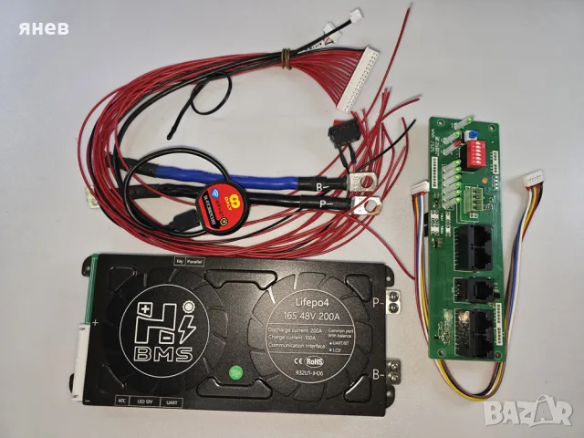 BMS Daly 16S 200A BT+WIFI + комуникационна платка