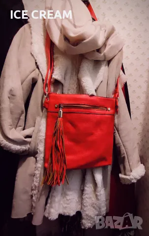 Чанта с дълга дръжка 