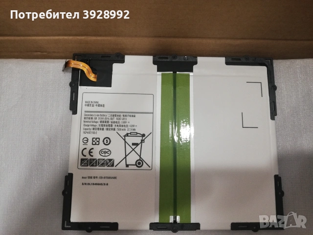 Батерия за Samsung Galaxy Tab , снимка 2 - Оригинални батерии - 53750649