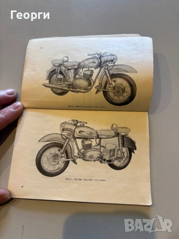 Мз 175 ES оригинална инструкция, снимка 2 - Специализирана литература - 53795906