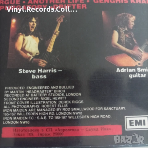 Iron Maiden, снимка 2 - Грамофонни плочи - 53517938