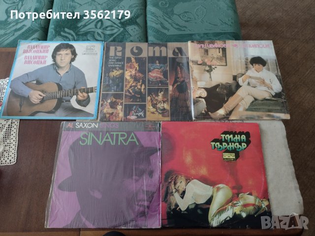 Грамофонни плочи 