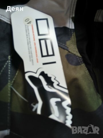 Камуфлажен екип на FOX за мотокрос и Ендуро , снимка 7 - Аксесоари и консумативи - 41026240