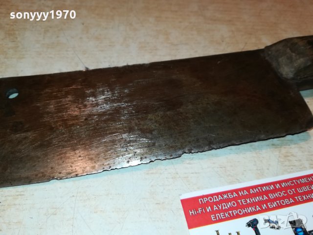 сатър-стар сатър 34х7см 1209212013, снимка 7 - Антикварни и старинни предмети - 34111743