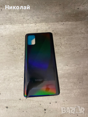 Заден капак за Samsung Galaxy A51 ( 2020 ), черен