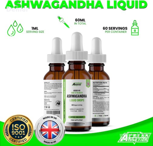 Ashwagandha / ашваганда на капки - 1000мг - Веган, снимка 4 - Хранителни добавки - 41566901