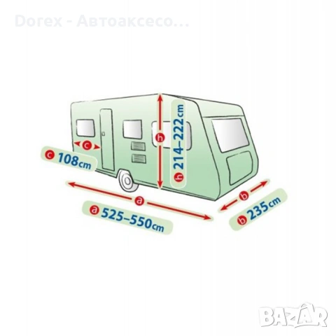 Покривало за МПС Kegel Mobile 550ER Caravan, снимка 3 - Аксесоари и консумативи - 53657556