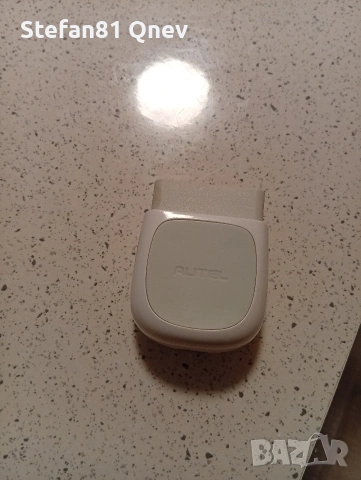 Диагностика за автомобил 