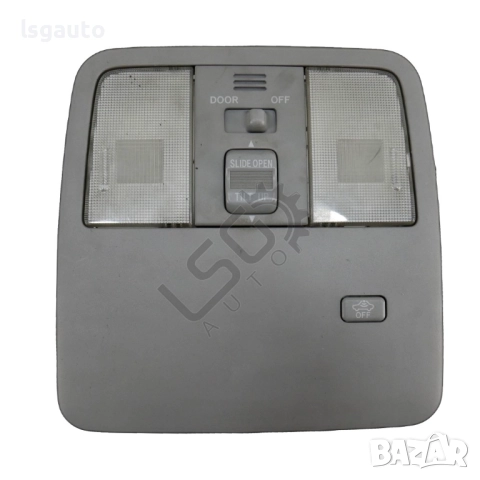 Плафон Toyota RAV 4 III 2006-2012 ID: 154757
