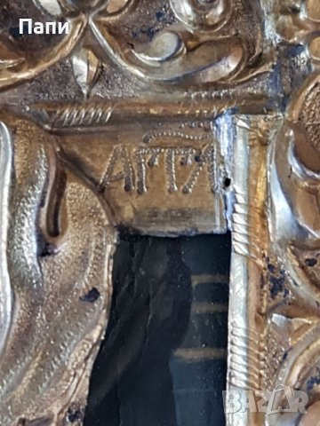 Руска икона с имперска ,царска проба 84. Датирана 1882 г., снимка 8 - Антикварни и старинни предмети - 40800405