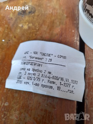 Стар кламеродържач, снимка 3 - Други ценни предмети - 39503913