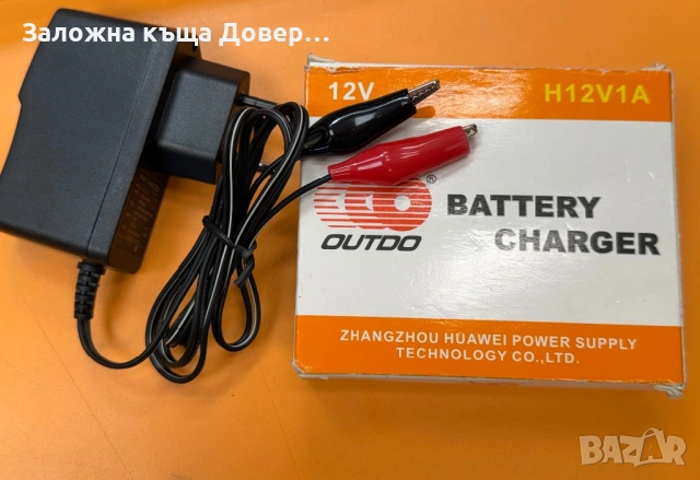 Зарядно за малки акумулатори 5-20 Ah , снимка 5 - Друга електроника - 53275769