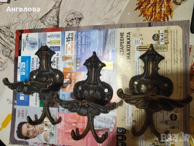 Бронзови закачалки, снимка 2 - Закачалки - 53716126