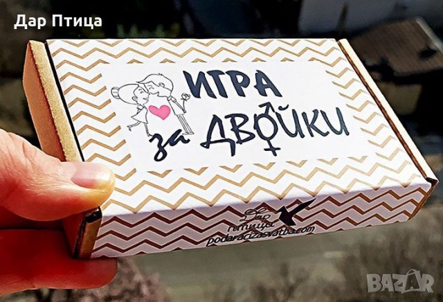 Игри за Влюбени Дар Птица с 30 Предизвикателства за Изтриване , снимка 7 - Романтични подаръци - 27700880
