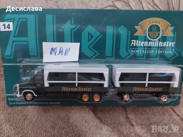 Метални камиончета , снимка 2 - Коли, камиони, мотори, писти - 55951131