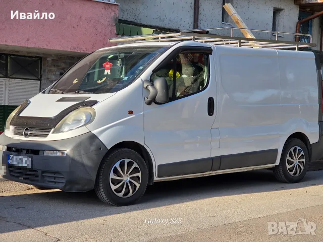транспортни услуги 