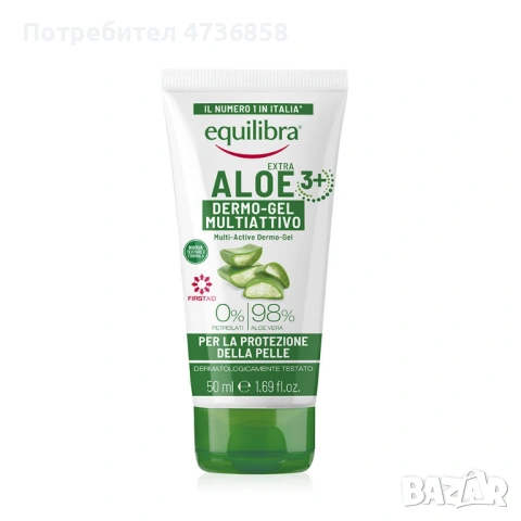Алое вера Дермо гел, 50 мл 