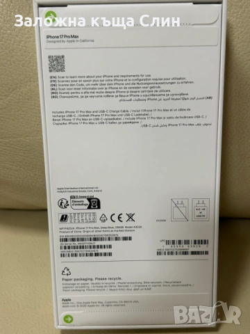 Iphone 17 pro max нов , снимка 2 - Apple iPhone - 53584979