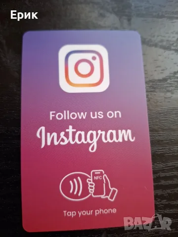 NFC Google и Instagram карти, снимка 6 - Рекламни табели - 55885951