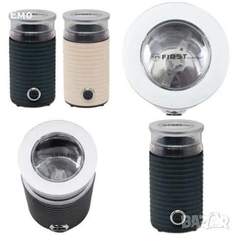 Кафемелачка FIRST - Перфектното смилане за вашето кафе