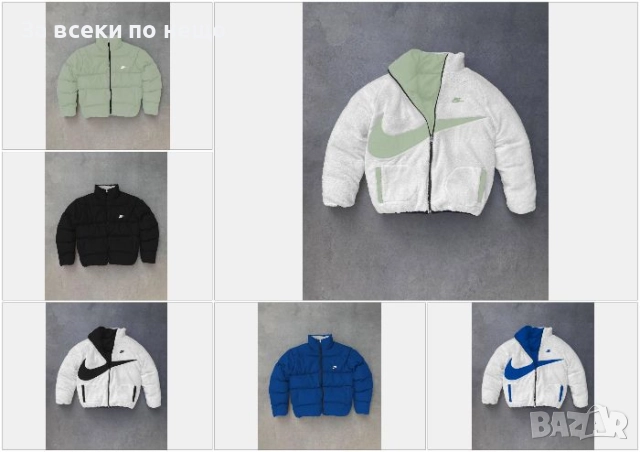 Nike Дамско Зимно Яке Найк - Налични Различни Цветове Код P1441