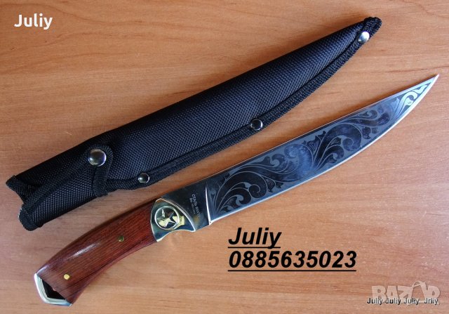 Ловен нож Охотник / Пантера, снимка 9 - Ножове - 21818666