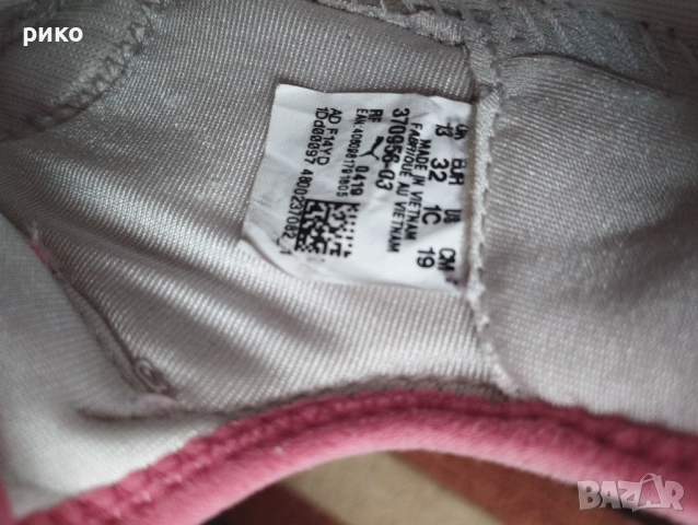 Детски маратонки 32 номер пума, снимка 9 - Детски маратонки - 53569245