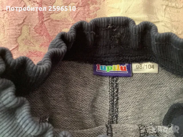 Спортен панталон Lupilu 98-104, снимка 2 - Детски панталони и дънки - 50324744