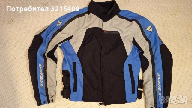 Dainese мъжко мото яке 52L размер 