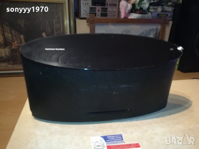 HARMAN/KARDON MS150-ВНОС FRANCE 1511211802, снимка 6 - Аудиосистеми - 34815327