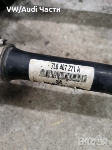 Предни полуоски за Фолксваген Туарег Порше Ауди VW Touareg Porsche Cayenne Audi Q7 7L6407271A, снимка 5 - Части - 47781253