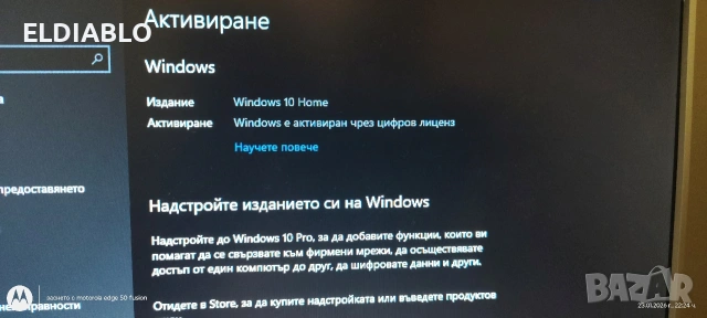 здравейте продавам лот , снимка 13 - Лаптопи за работа - 53209314