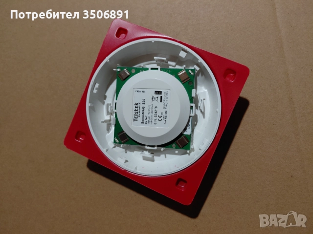 Пожароизвестителни датчици Teletek SensoMAG S30 и R20 (Неизползвани)