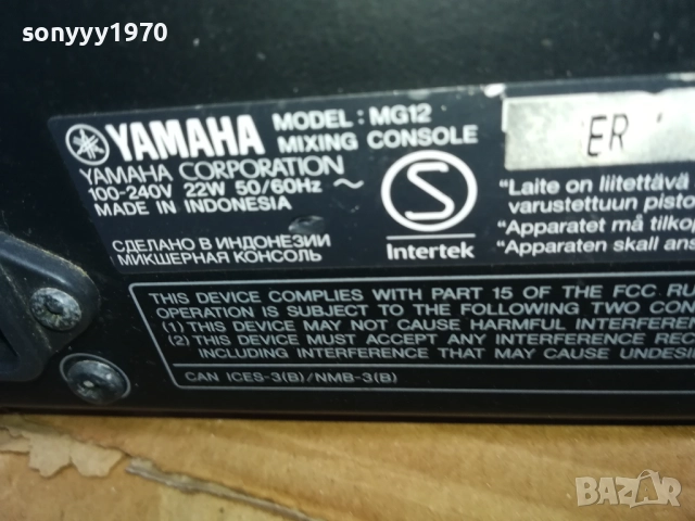YAMAHA-ПУЛТ 2810251742, снимка 16 - Ресийвъри, усилватели, смесителни пултове - 52214579