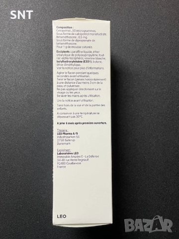 Спрей-Пяна за Псориазис, снимка 5 - Други - 51683184