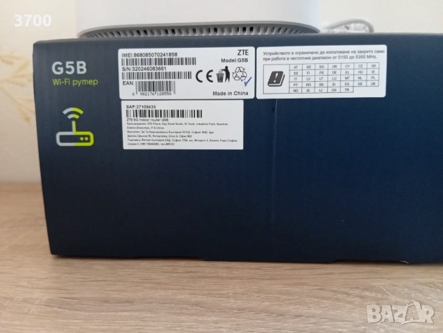 ZTE 5G рутер за SIM карти на Yettel, снимка 3 - Рутери - 53386175