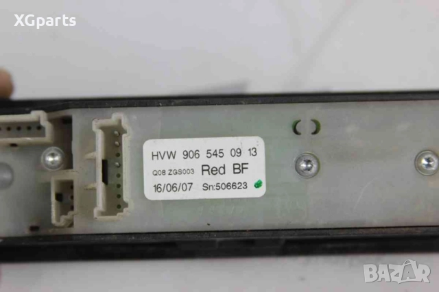 Бутон ел. стъкло за Volkswagen Crafter (2006-2016) 9065450913, снимка 2 - Части - 51916225