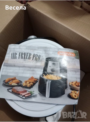 Фраер Делимано , снимка 4 - Мултикукъри - 53394408