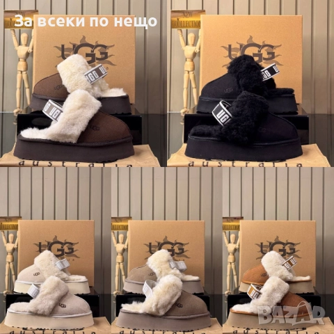 UGG Дамски Меки И Топли Чехли ЮДЖИДЖИ - Налични Различни Цветове Код E1054