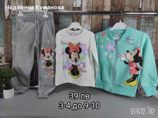 🌈 Супер разнообразие от детски дрехи за момиче, снимка 9 - Детски комплекти - 42634306