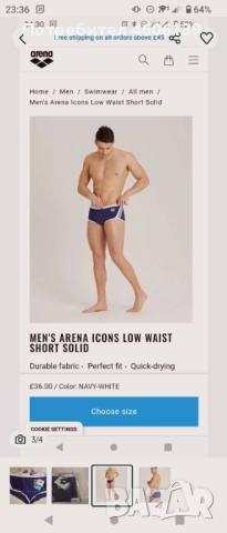 Arena мъжки бански за плуване, снимка 3 - Бански - 51852295